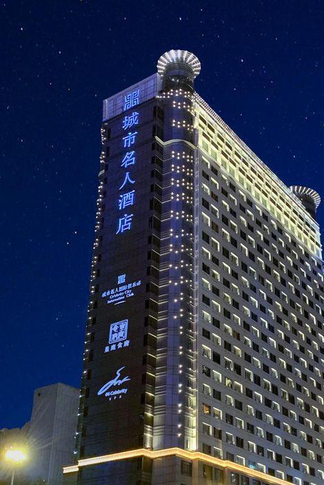 成都城市名人酒店详情-pc酒店预订-中国南方航空官网