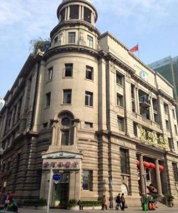 武汉好百年饭店
