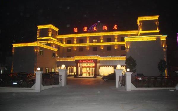 揭西鸿运大酒店