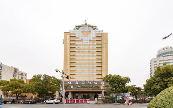 阜宁林海国际饭店